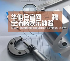 研发能力标题一