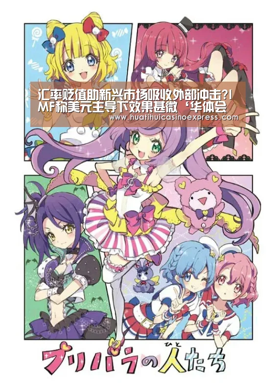 华体会竞猜