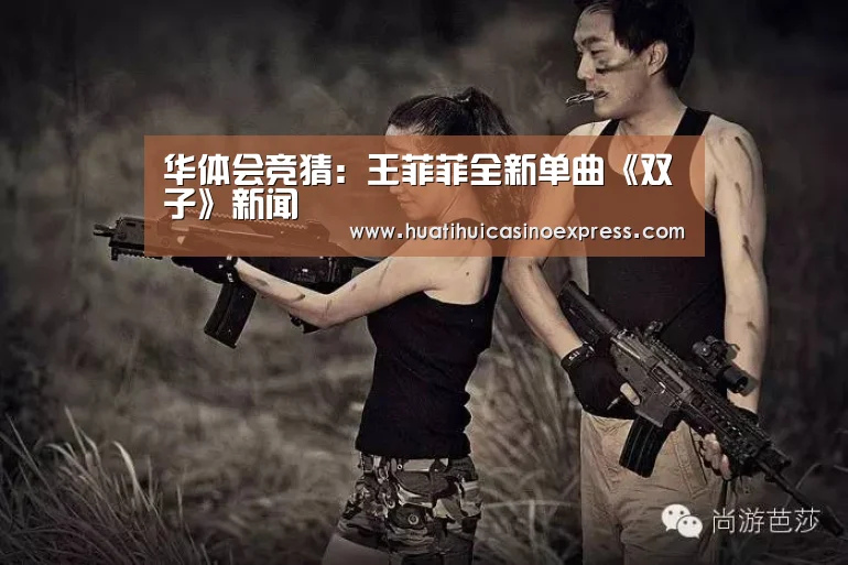 华体会直播