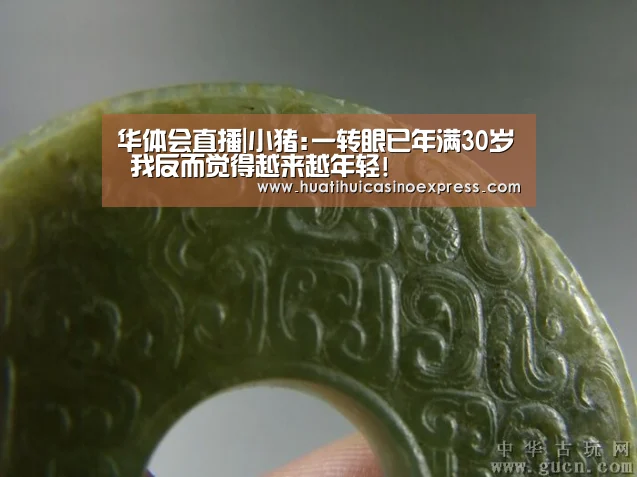华体会竞猜