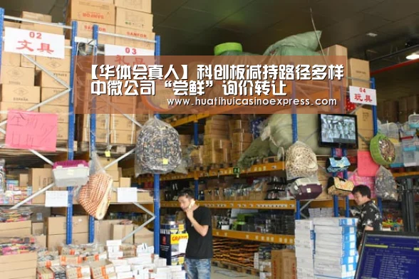 华体会直播