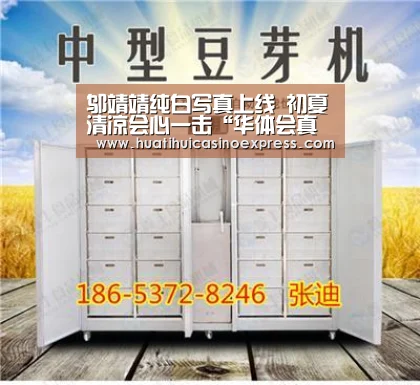 华体会直播
