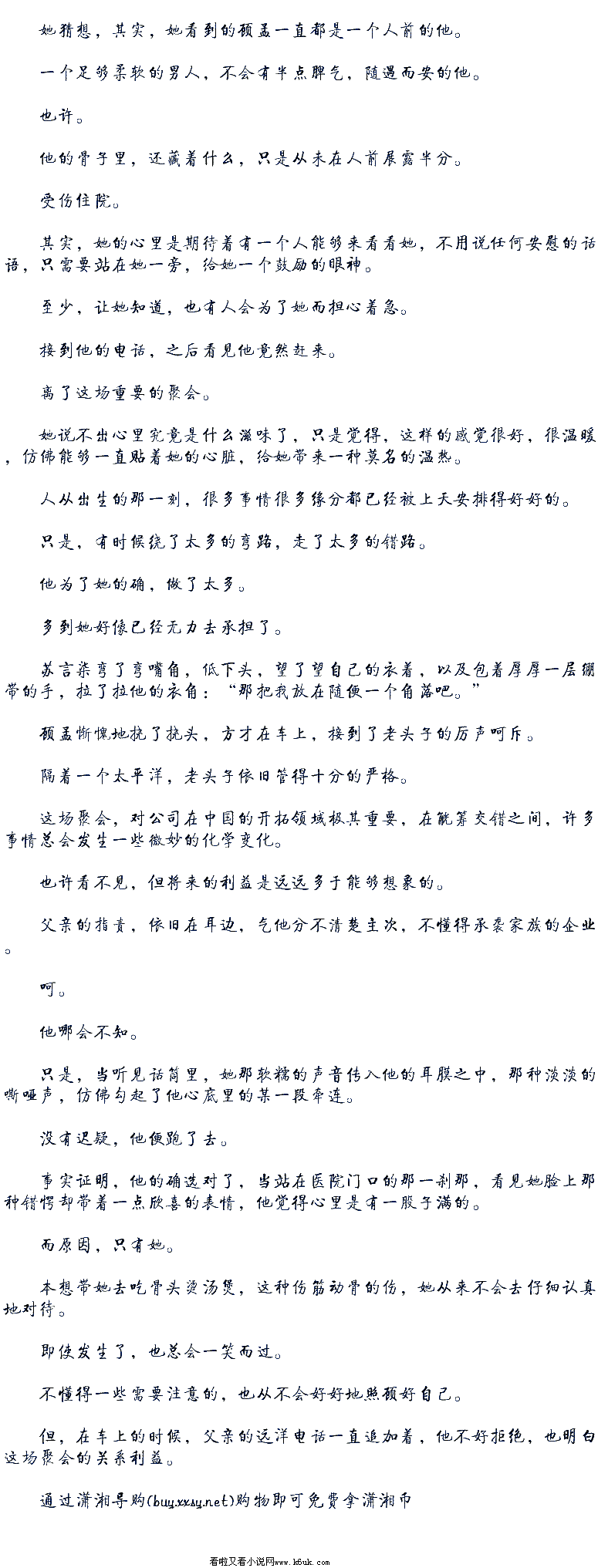 华体会真人